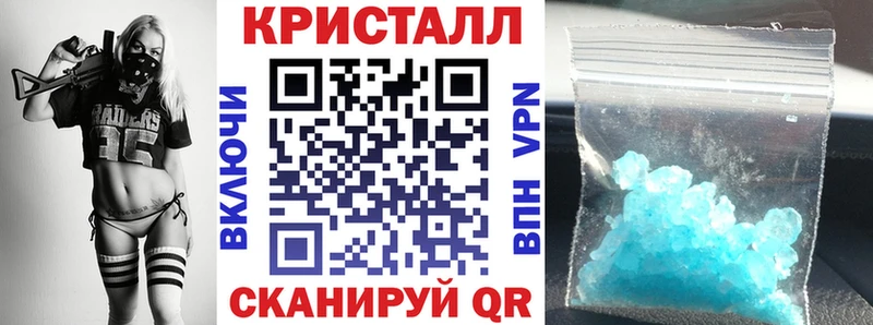 АМФ VHQ Яблоновский