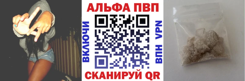 A-PVP VHQ  дарнет шоп  KRAKEN ссылки  Яблоновский 