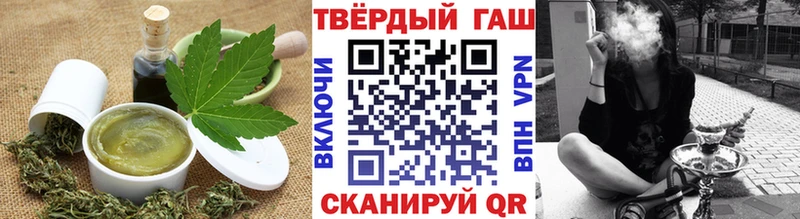 Еда ТГК конопля  Яблоновский 