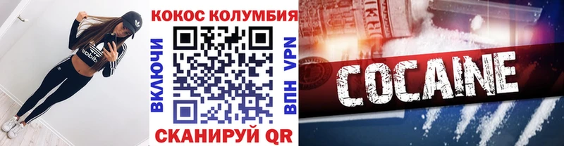дарк нет Telegram  Яблоновский  Кокаин Боливия  купить закладку 