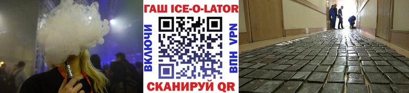 Гашиш hashish  Яблоновский 