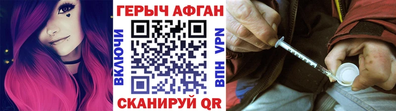 ГЕРОИН белый hydra рабочий сайт Яблоновский как найти наркотики