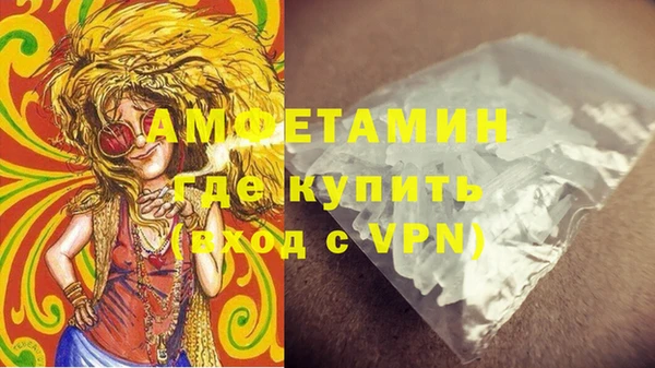 кокаин колумбия Покров