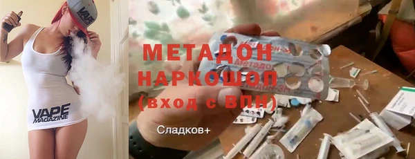 ПСИЛОЦИБИНОВЫЕ ГРИБЫ Покровск