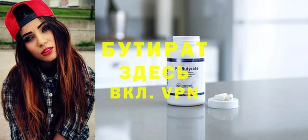 ПСИЛОЦИБИНОВЫЕ ГРИБЫ Покровск