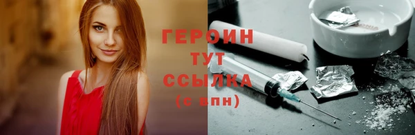 кокаин колумбия Покров