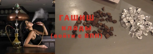 кокаин колумбия Покров