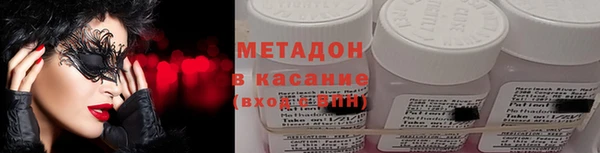 ПСИЛОЦИБИНОВЫЕ ГРИБЫ Покровск