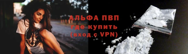 ПСИЛОЦИБИНОВЫЕ ГРИБЫ Покровск