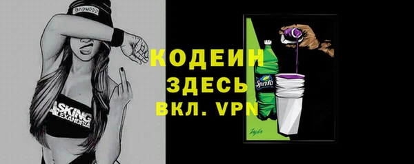 не бодяженный Покачи