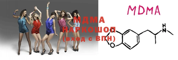 марихуана Красавино