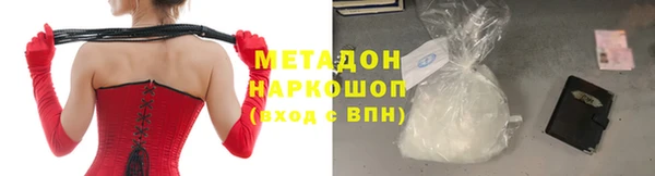 кокаин колумбия Покров