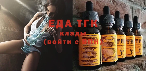 кокаин колумбия Покров