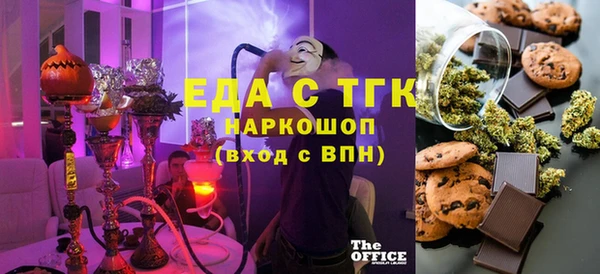 MDMA Premium VHQ Котовск