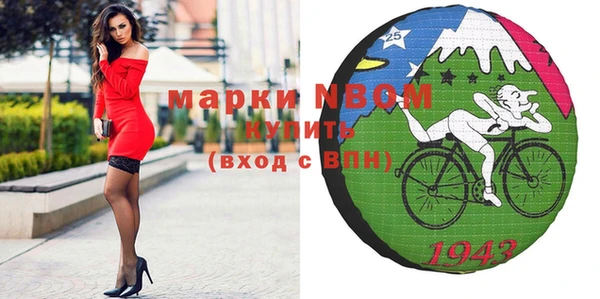 ПСИЛОЦИБИНОВЫЕ ГРИБЫ Покровск