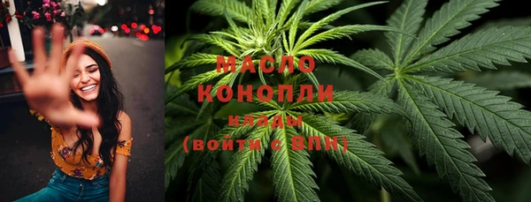 ПСИЛОЦИБИНОВЫЕ ГРИБЫ Покровск
