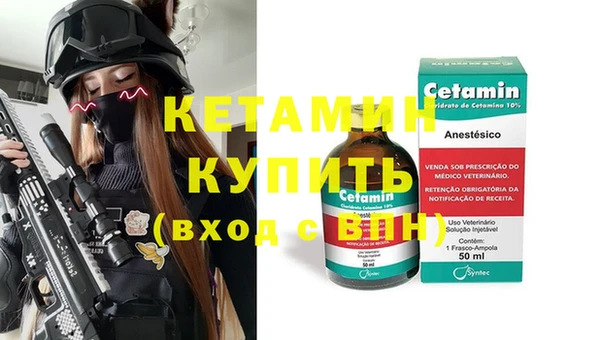 кокаин колумбия Покров