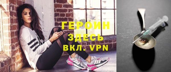 ПСИЛОЦИБИНОВЫЕ ГРИБЫ Покровск