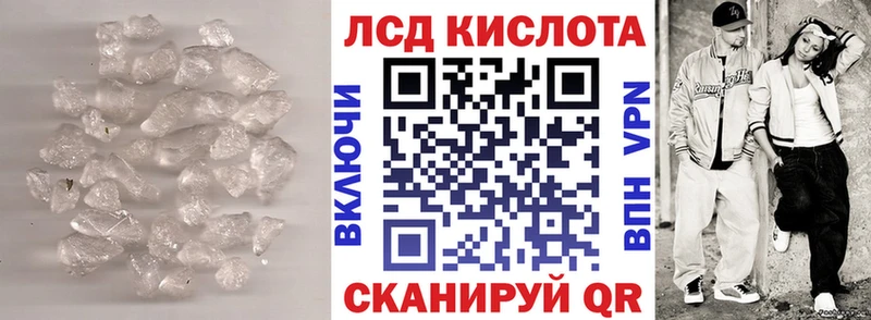 купить   kraken tor  Лсд 25 экстази ecstasy  Яблоновский 