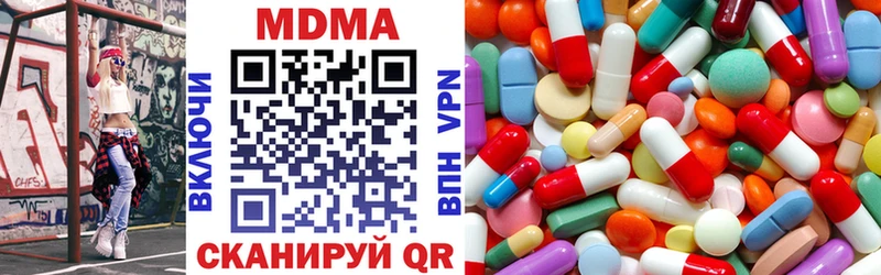 MDMA кристаллы  Яблоновский 