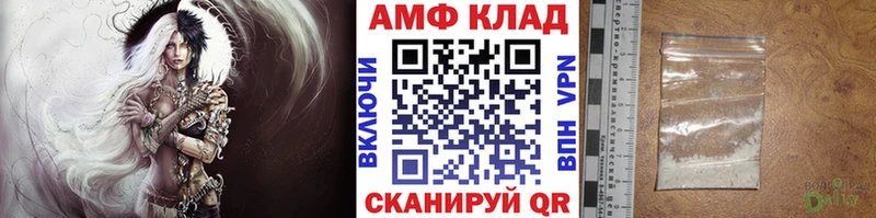 МЕТАМФЕТАМИН Декстрометамфетамин 99.9%  Яблоновский 