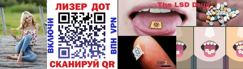 купить  цена  Яблоновский  Марки 25I-NBOMe 1,5мг 