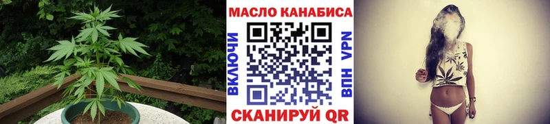 Дистиллят ТГК вейп Яблоновский